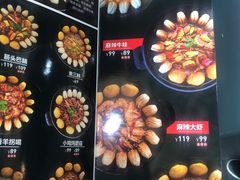 -津武刁馋一锅出(双街店)