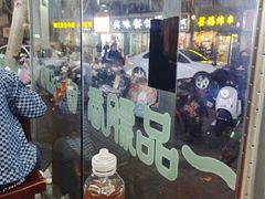 -一品飘香米线(一中总店)