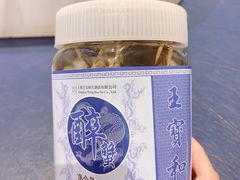 -王宝和酒家(黄浦店)