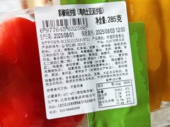 -7fresh七鲜(大族广场店)