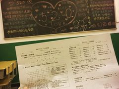 菜单-做了不起的80后