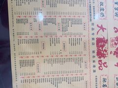 -大良甜品店(金泽店)