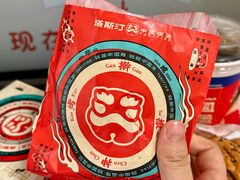 -塔斯汀中国汉堡(宝安宝田一路店)