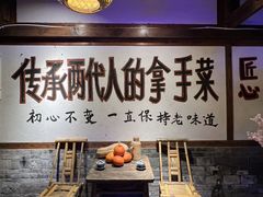 -土灶人家柴火鸡(都江堰店)