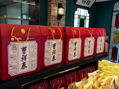 -曹祥泰(解放路店)