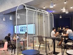 -SENTEA森茶(麦地丽日店)