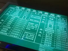 -灵秀温泉