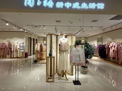 -美罗百货(观前店)