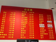 菜单-阿姨小肉摊(同济西苑店)