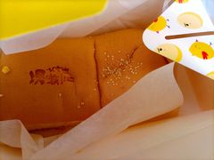 -汤姆大师傅鲜香牛肉饼(深圳保利文化广场店)