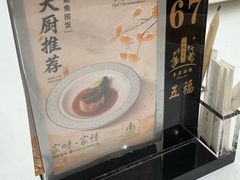 -小榄人家酒楼(民安店)