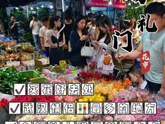 -循礼门鲜花花市(武汉循礼门店)