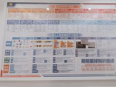 -斯坦星球AI编程·机器人科创·科学实验·信奥·思维·STEM·乐高·竞赛考级(长宁虹桥大融城荟聚中心)