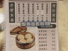 -徐包铺(丰润街店)