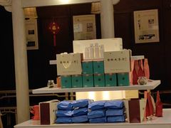 -谢裕大茶行(黎阳店)