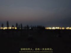 -潍坊欢乐海沙滩景区