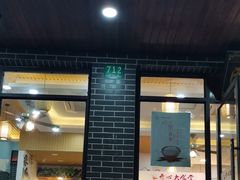 -广东煲仔饭