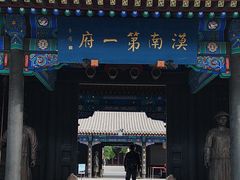-内蒙古将军衙署博物院