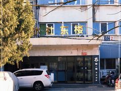 -泉味道贵州厨房(三里河店)