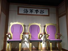 -东京塔海贼王主题公园