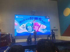 -Mr·Kuma酷么先生雪之乐园