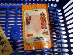-盒马鲜生(曜一城店)