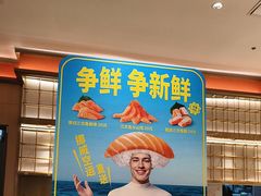 -争鲜回转寿司(太阳宫凯德PLUS店)