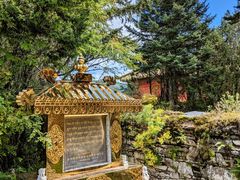 -大藏寺