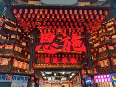 -梭布垭石林景区