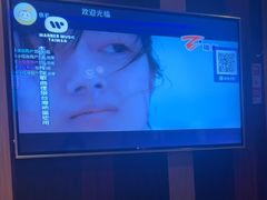 -好乐迪(天山店)