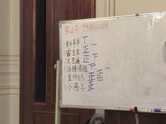 -CLUE演绎实景剧本杀(江南西店)