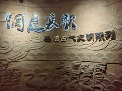 -岳阳市博物馆