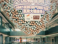 -长沙北辰三角洲大悦城