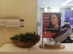 -Yestar艺星医疗美容医院