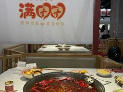 -蛙鱼潭美蛙鱼头火锅(解放碑瑞富广场店)