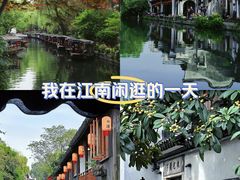 -南浔古镇