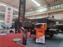 -北人亦创国际会展中心