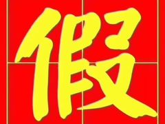 -爱乐蒙艺术·古筝 钢琴 声乐(科华校区)