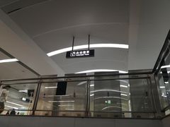-中山路(地铁站)