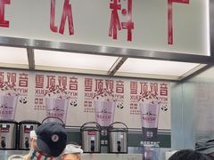 -马伍旺饮料厂(景枫中心店)