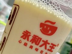 现磨豆浆-永和大王(春日上新·军博店)