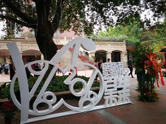 -成都市实验小学(人民中路校区)