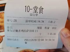 -牛男手造(地铁天虹店)