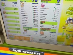 -桂桂茶(恒基名人店)