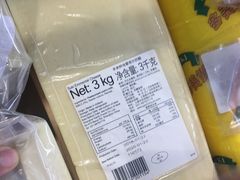 -家乐福(古北店)