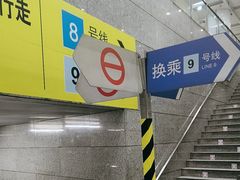 -陆家浜路(地铁站)