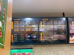 -东方削面(市政府店)