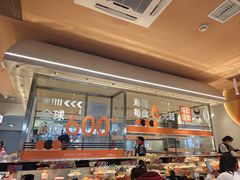 -争鲜回转寿司(中街大悦城店)