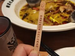-太二酸菜鱼(正大广场店)