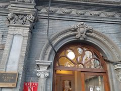 门面-1901 Cafe(西四店)
